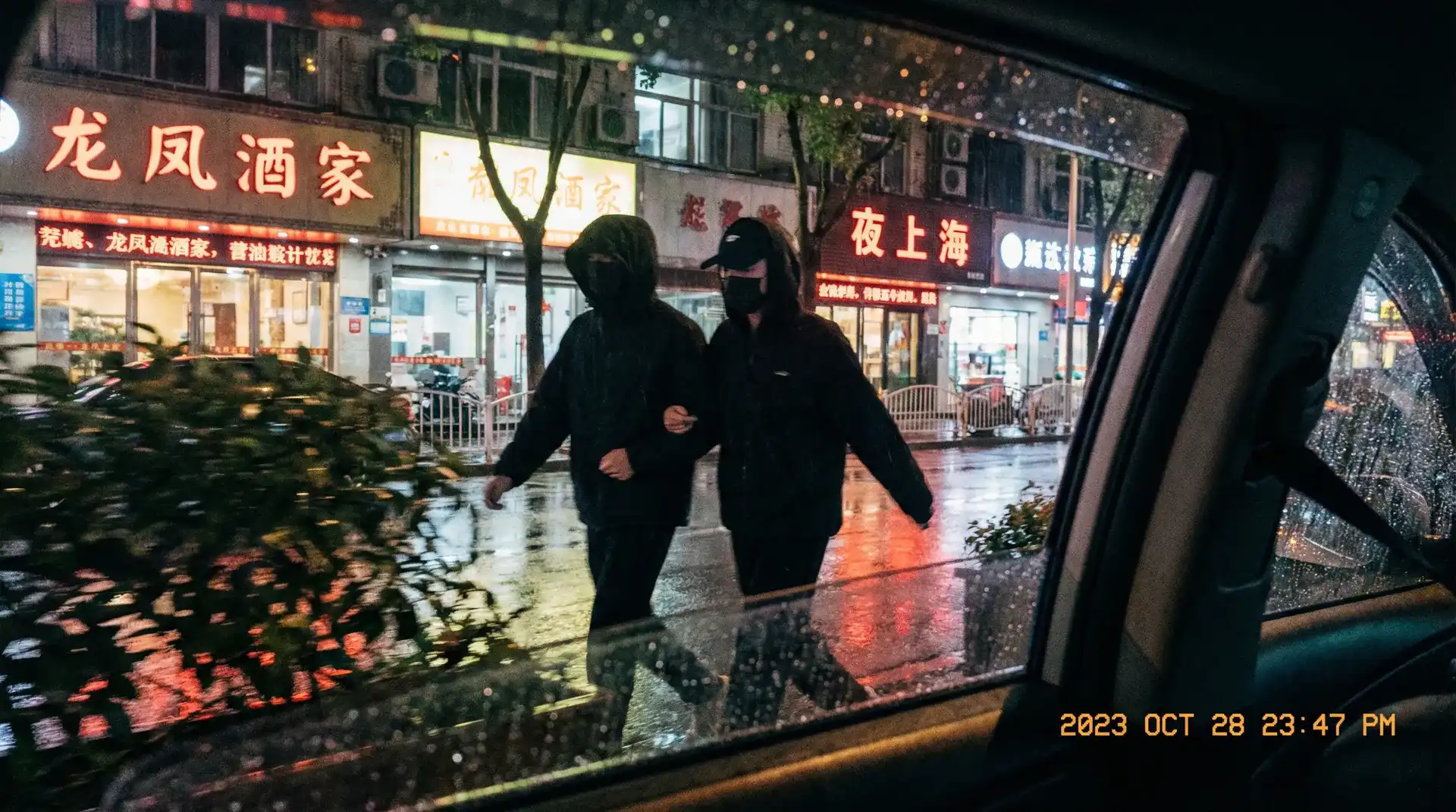 国产精品自拍偷拍视频一区二区 - 顶流明星深夜密会现场抓拍照片